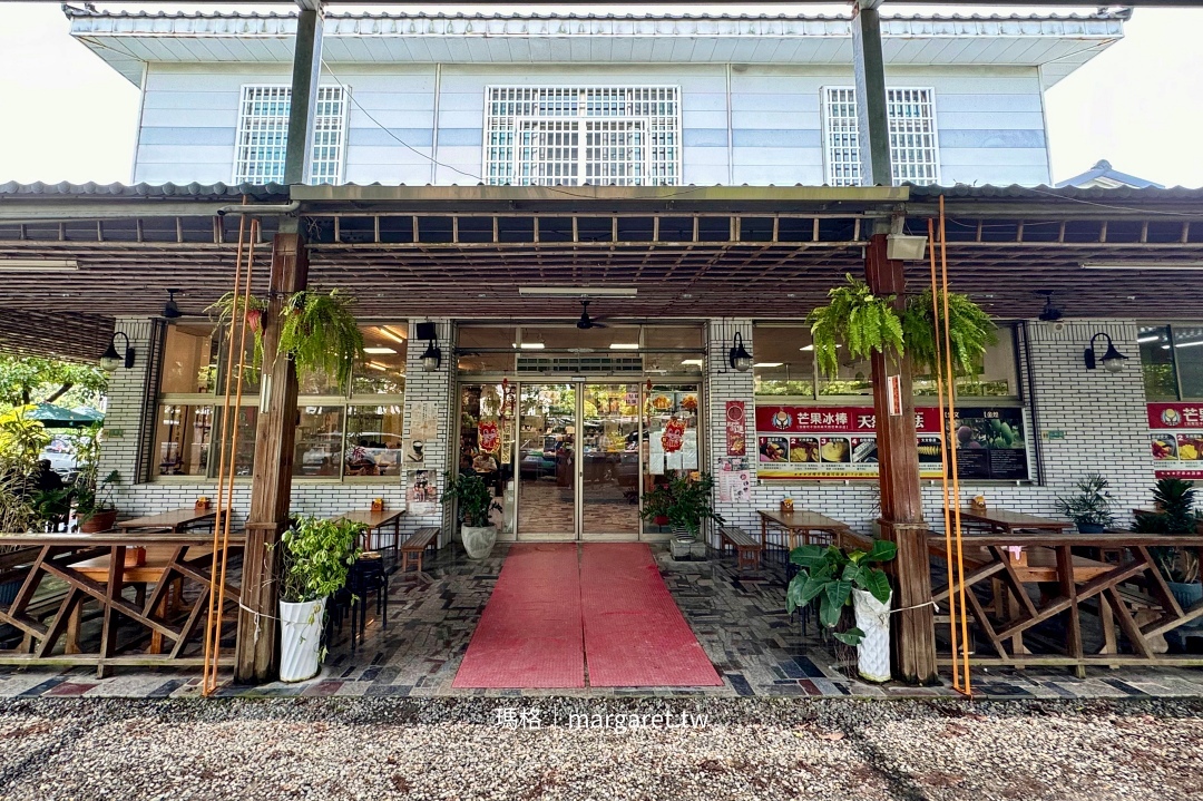 愛文鄉冰島。台南玉井人氣芒果綿綿冰｜快速道路旁素食餐廳