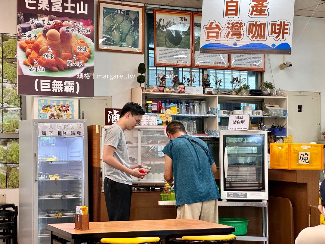 愛文鄉冰島。台南玉井人氣芒果綿綿冰｜快速道路旁素食餐廳