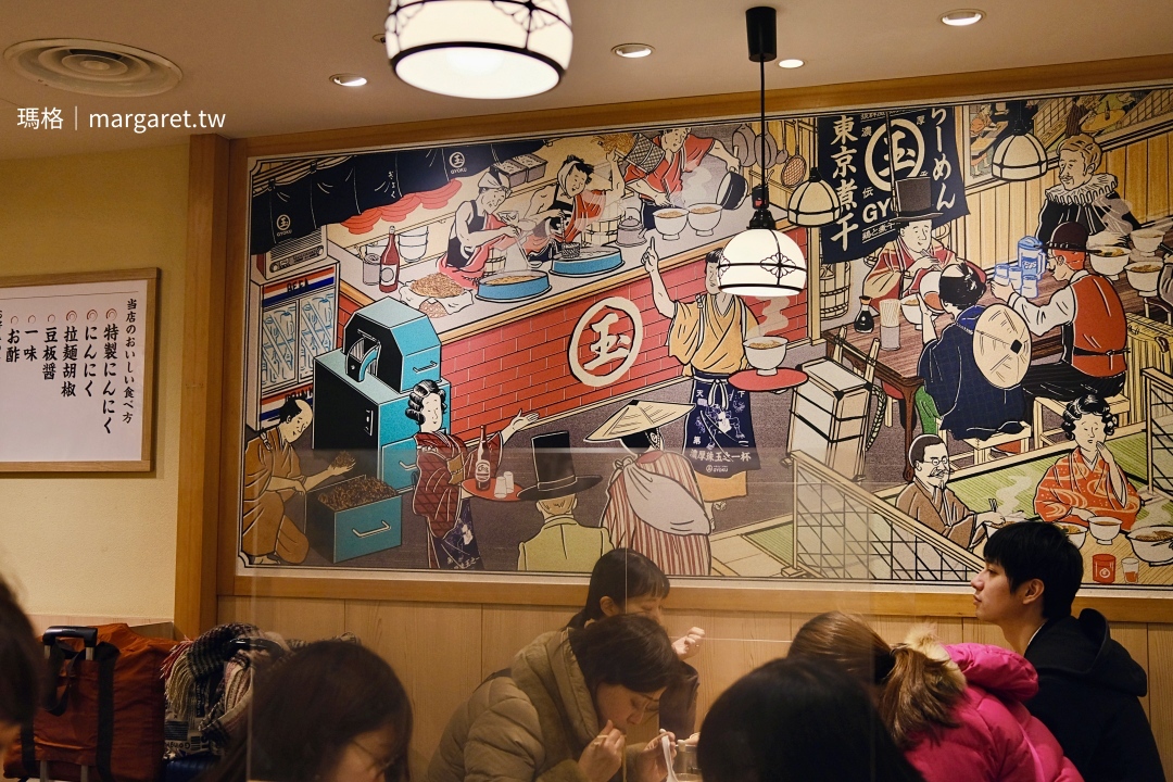 東京煮干拉麵玉 。雞骨與小魚乾黃金比例濃厚湯頭｜東京車站拉麵一番街