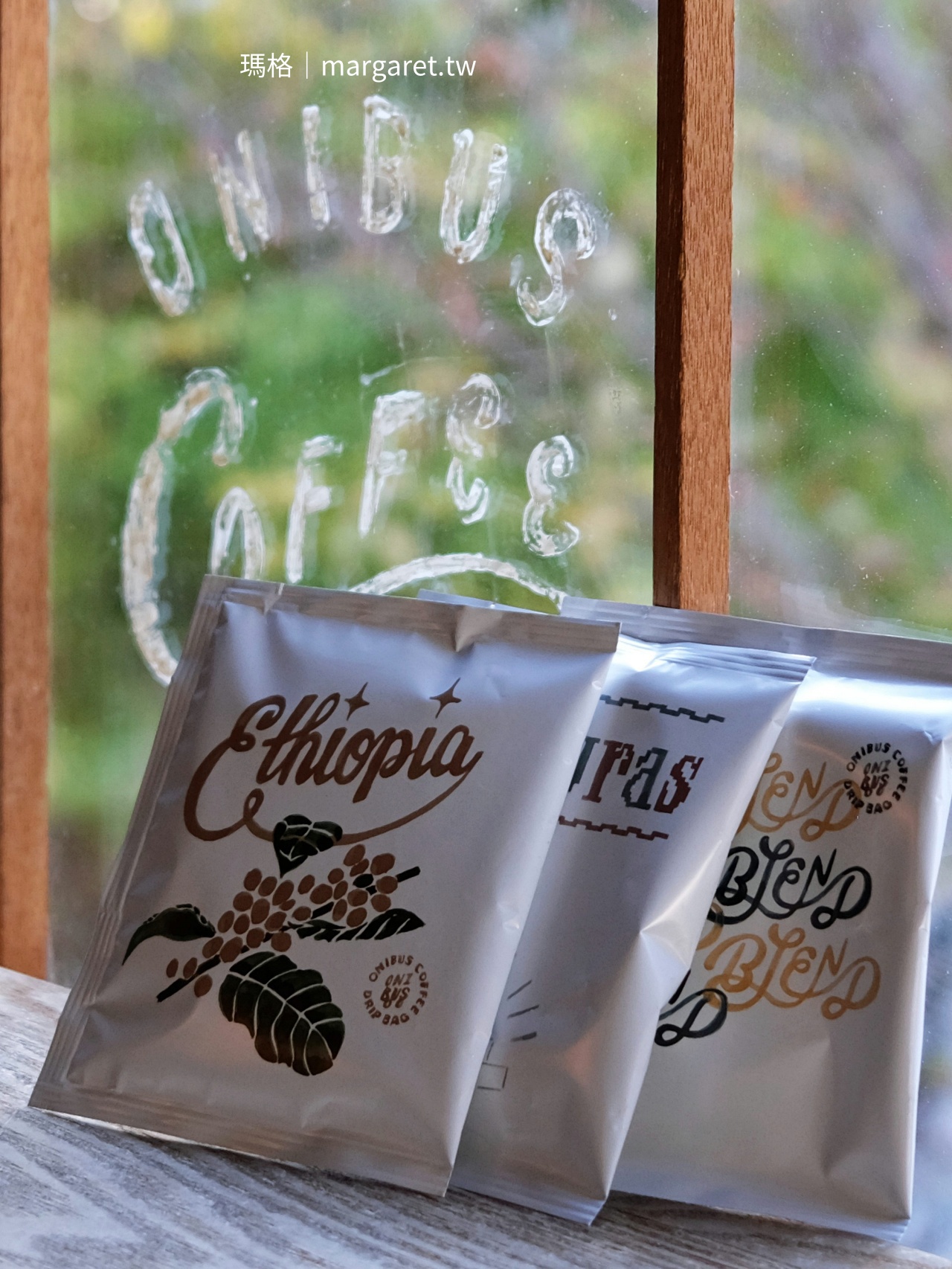 ONIBUS COFFEE 中目黑。東京街角低調咖啡名店｜紅到已經來台開分店