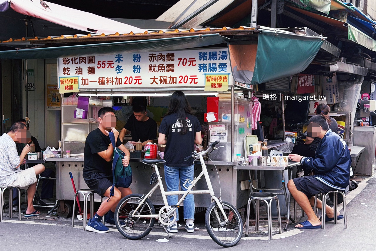 台北松山區彰化肉圓魷魚羹店面門口，位於南京東路五段219巷弄。
