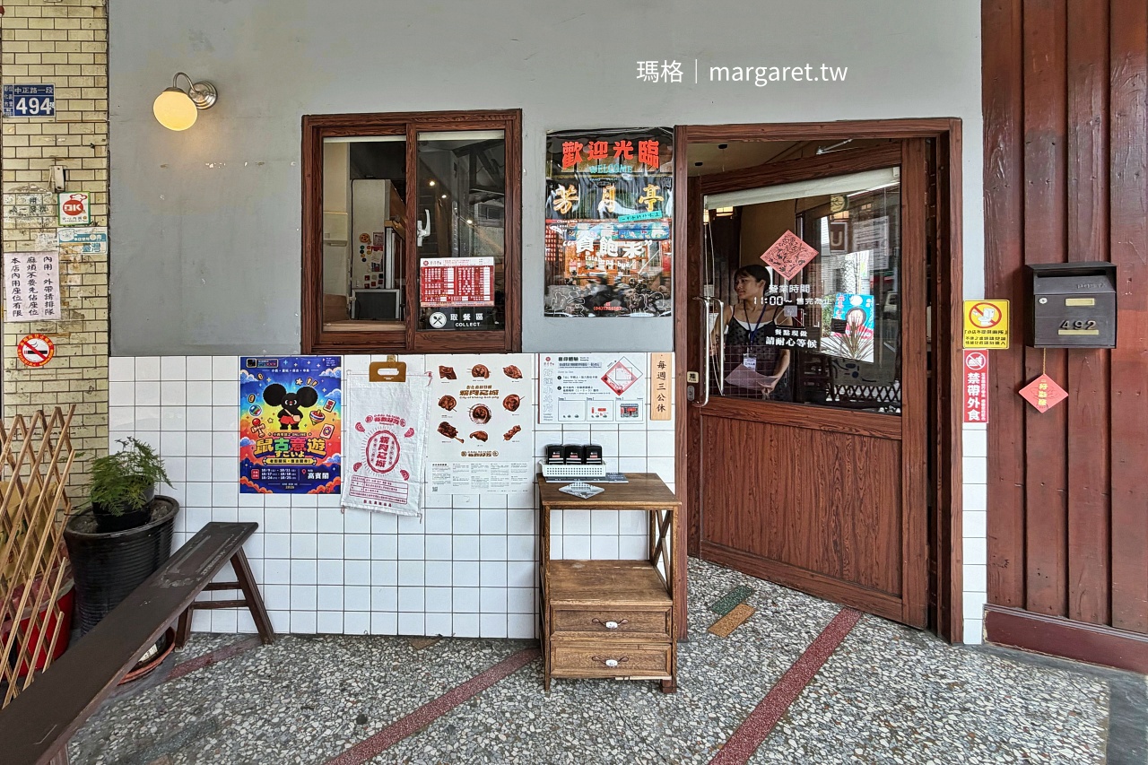 彰化芳月亭｜從辦桌名店到復古食堂，每天只營業3.5小時