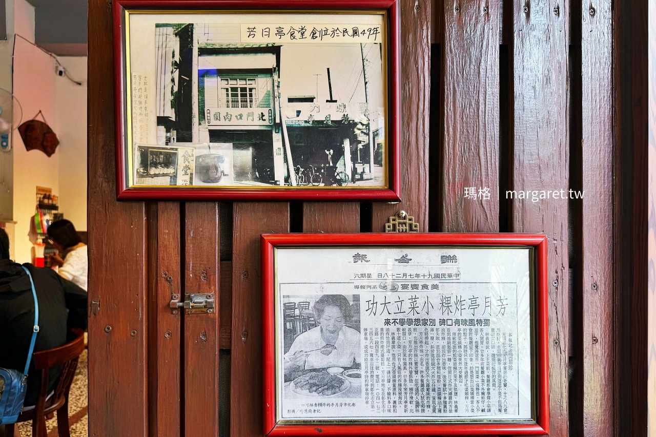 芳月亭木柱上掛著的黑白老照片與舊報紙報導剪報