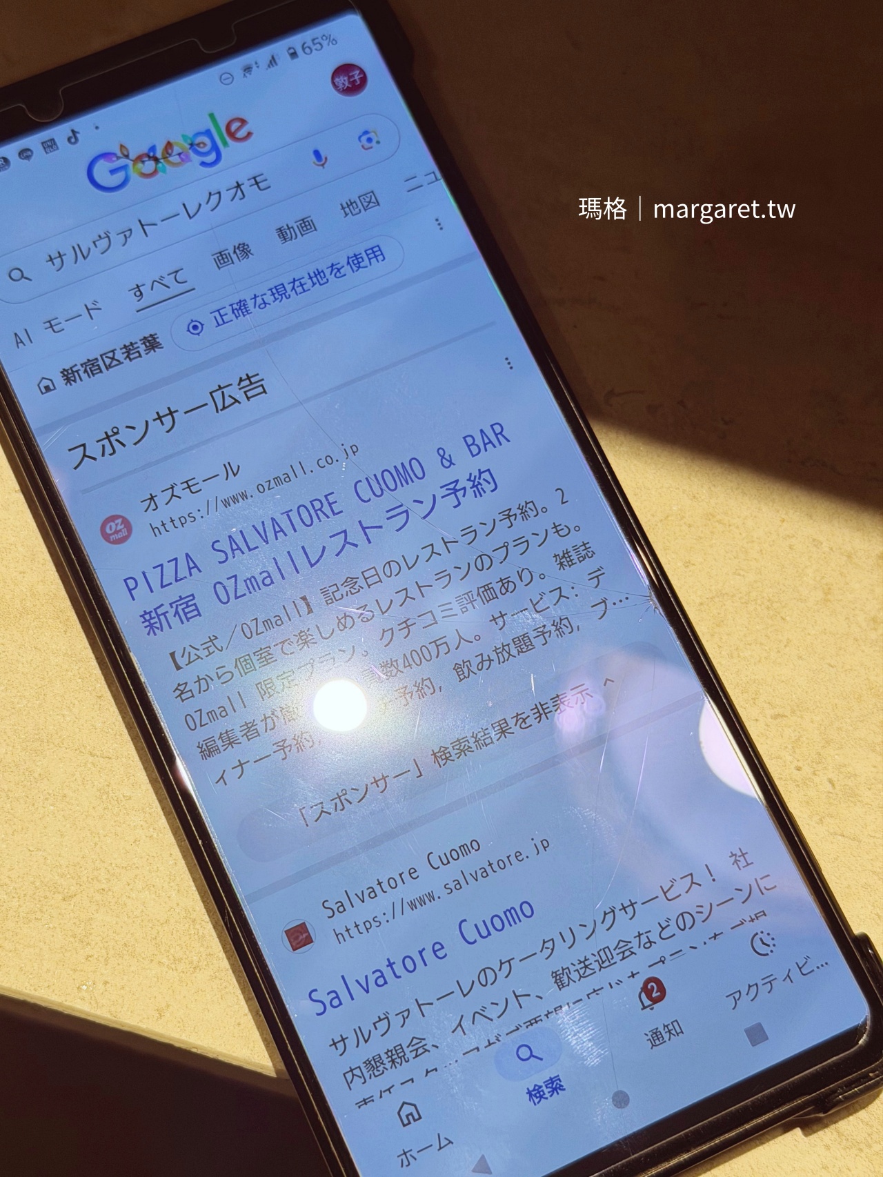 東急STAY四谷。天井花園Free Lounge｜房間專屬洗脫烘衣機、小廚房、智慧電視