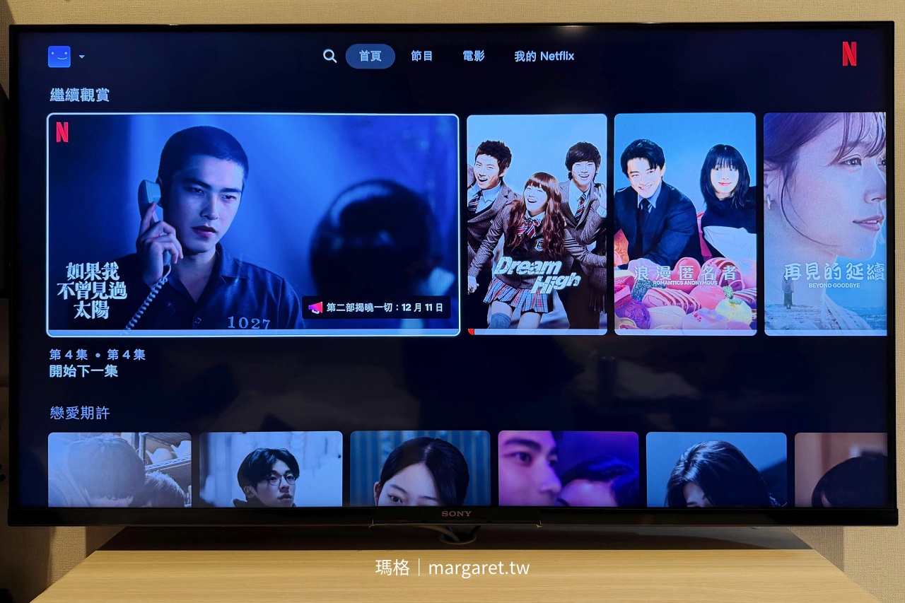 東急STAY四谷。天井花園Free Lounge｜房間專屬洗脫烘衣機、小廚房、智慧電視