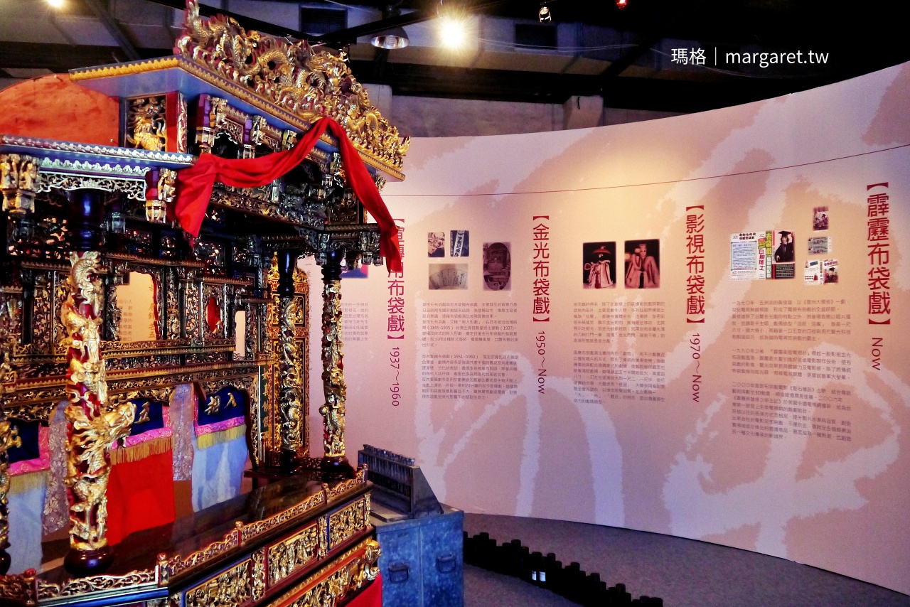 霹靂布袋戲藝術大展 六大展區展場一景 傳承與創新布袋戲文化