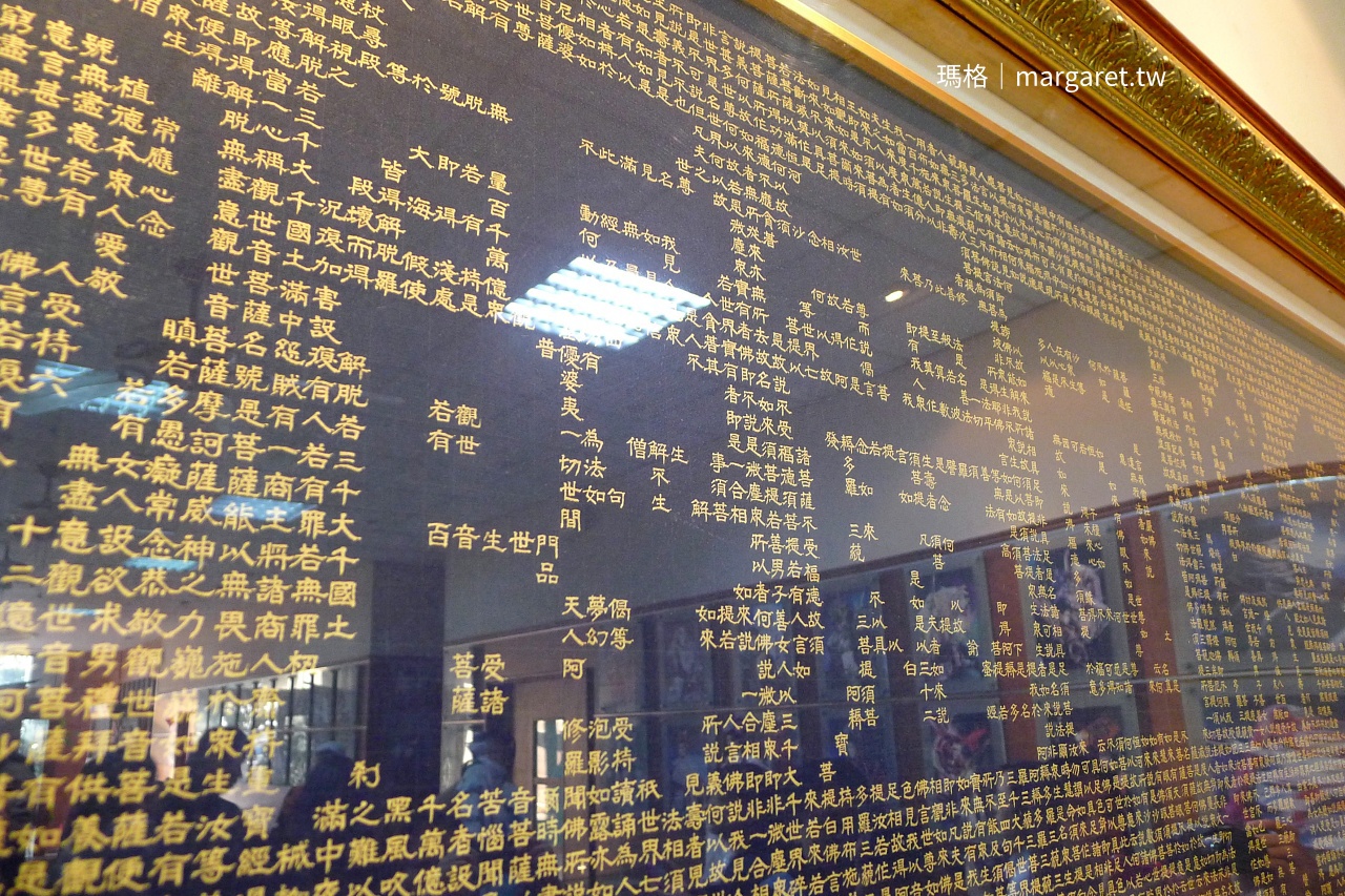 霹靂國際多媒體書匾 書法家詹秀蓉金剛經組成 近看精妙書法藝術