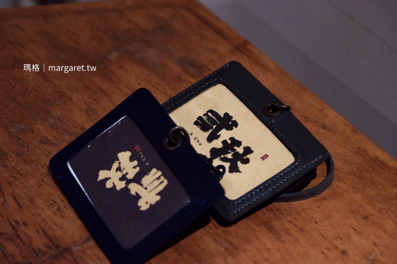 曾敬驊 x 嘉義民宿‘