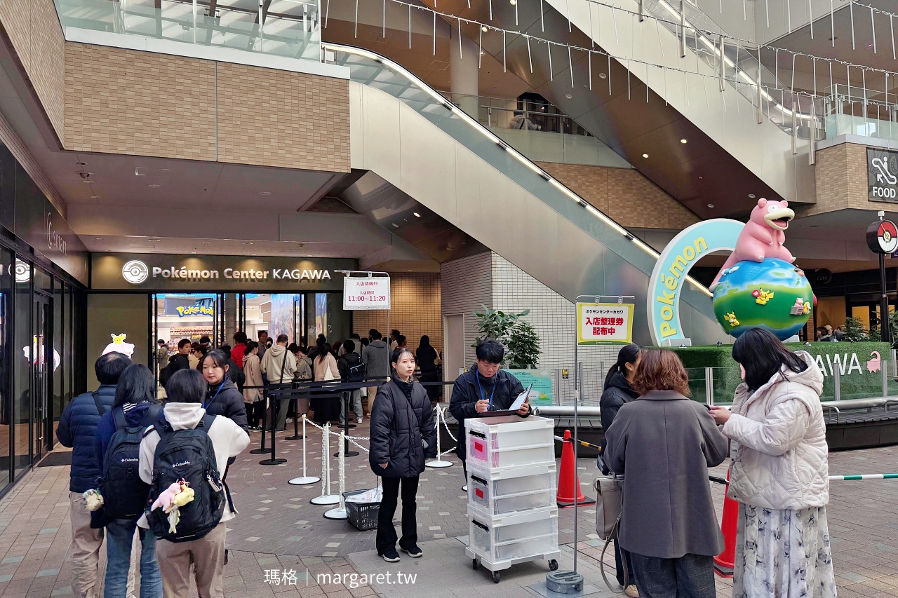 音樂鐘星巴克Starbucks｜高松丸龜町商店街。圓頂廣場