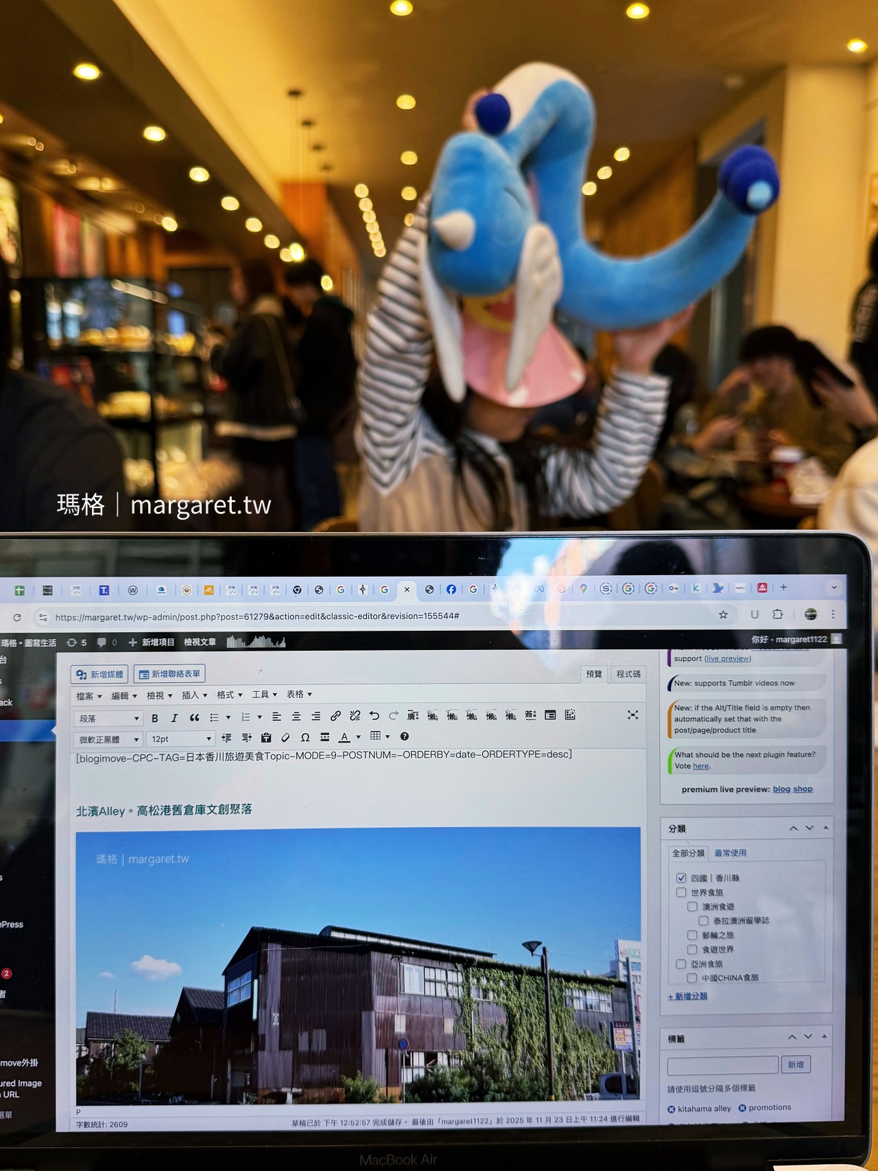 音樂鐘星巴克Starbucks｜高松丸龜町商店街。圓頂廣場