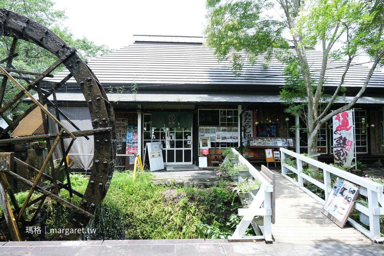 流舞食堂 店門口 招牌水車特寫