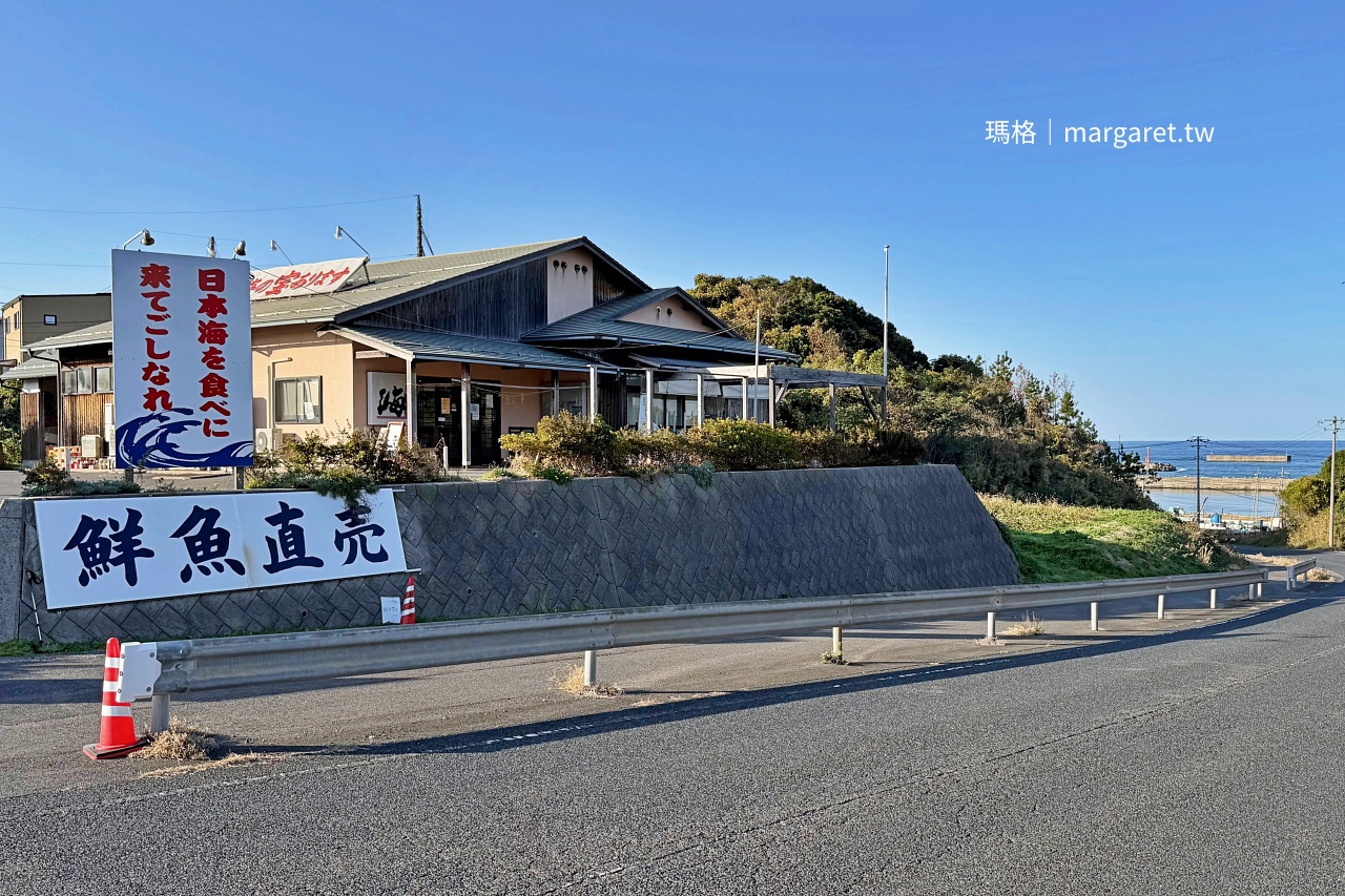 魚料理海 Seafood Umi。夢幻鳴石丼猛者蝦｜鳥取琴浦町赤碕港公路休息站