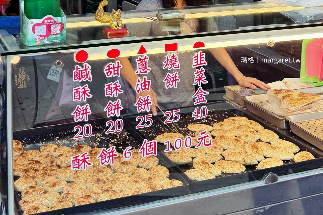 南京燒餅店 攤頭外觀 南京公寓市場外帶美食 銅板價早餐