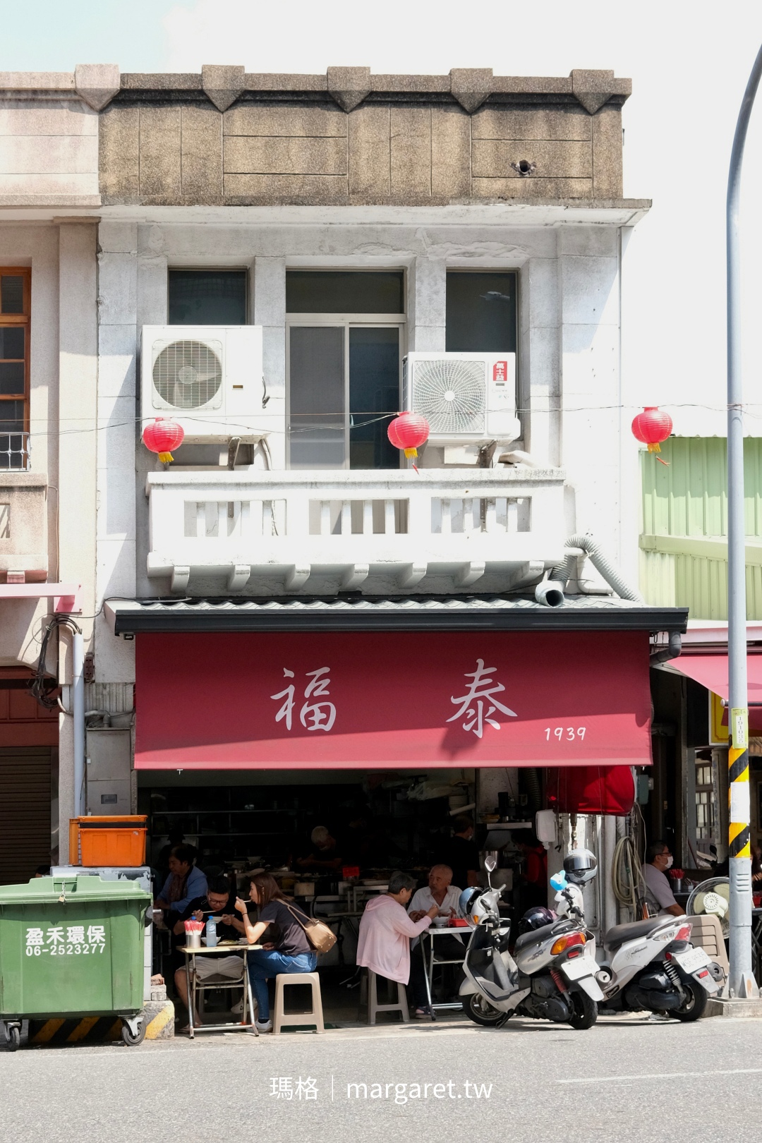 福泰飯桌。赤崁樓80年府城古早味｜什麼是台南傳統飯桌文化？