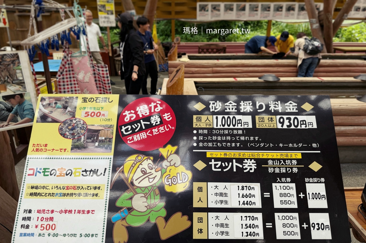 稲積水中鍾乳洞