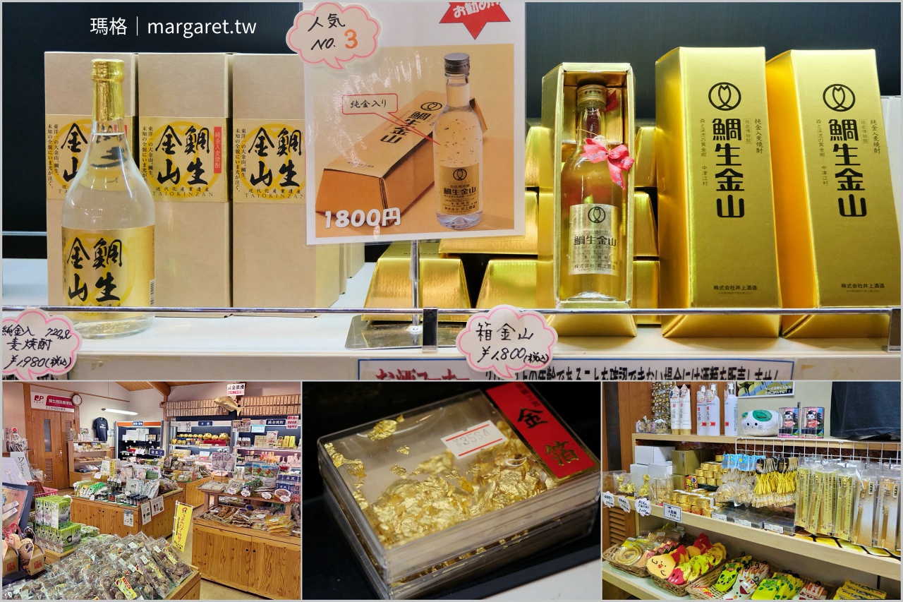 稲積水中鍾乳洞