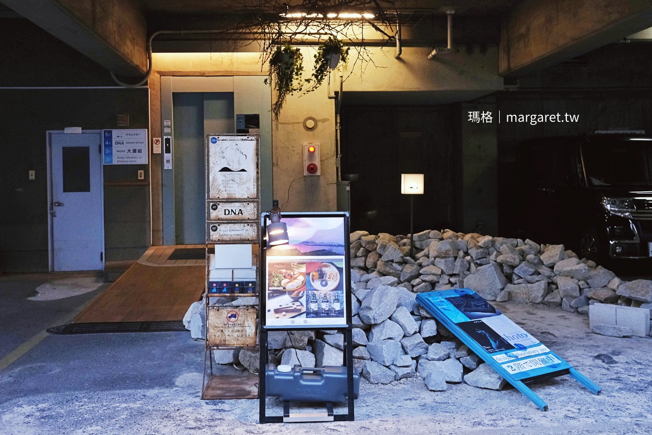 Salon Blue。與瀨戶內海相約喝一杯｜北濱Alley藝術角落