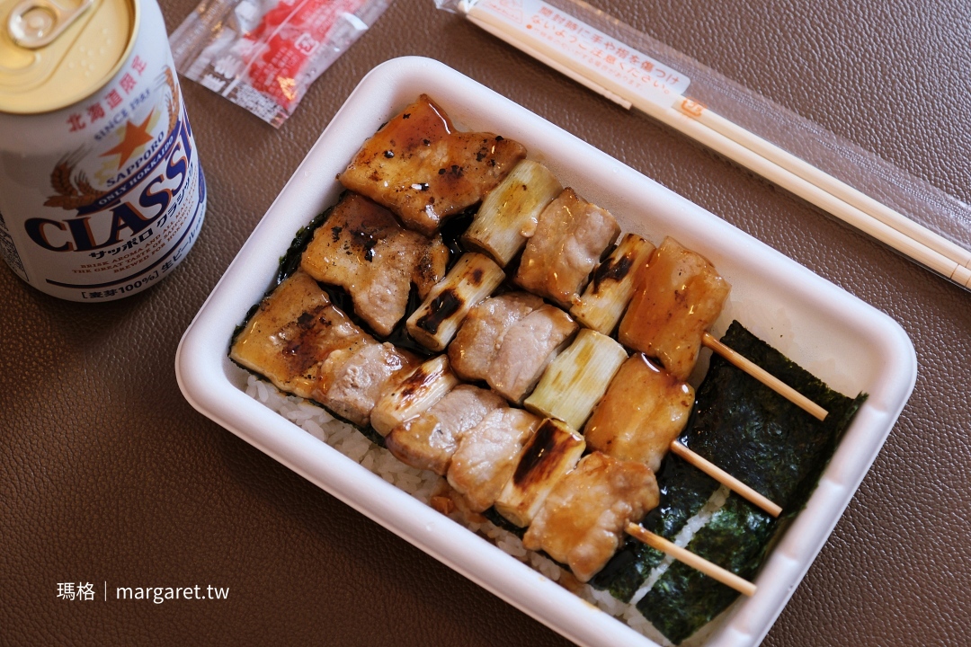 函館人氣美食。長谷川商店烤肉串便當｜不是雞肉的燒鳥怎麼回事？