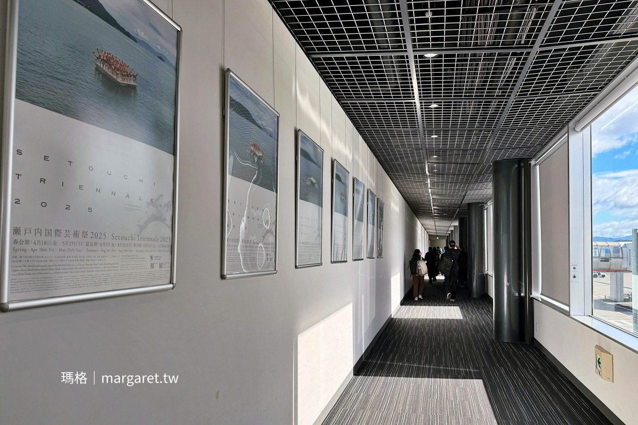 高松機場｜空中俯瞰瀨戶內海，從香川門戶串連小島藝術