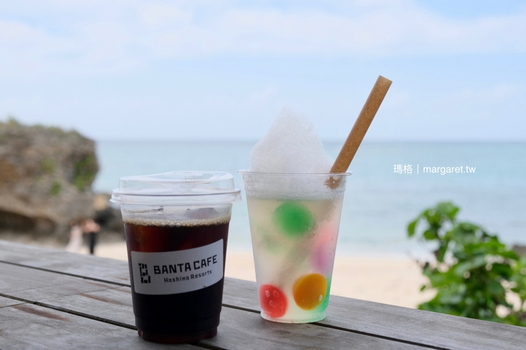 星野BANTA CAFE。沖繩最美海景咖啡？｜非住客也能享受的海灘