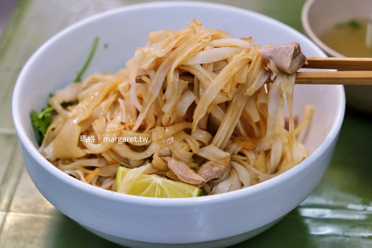 河內Phở Gà 26 拌開後河粉特寫