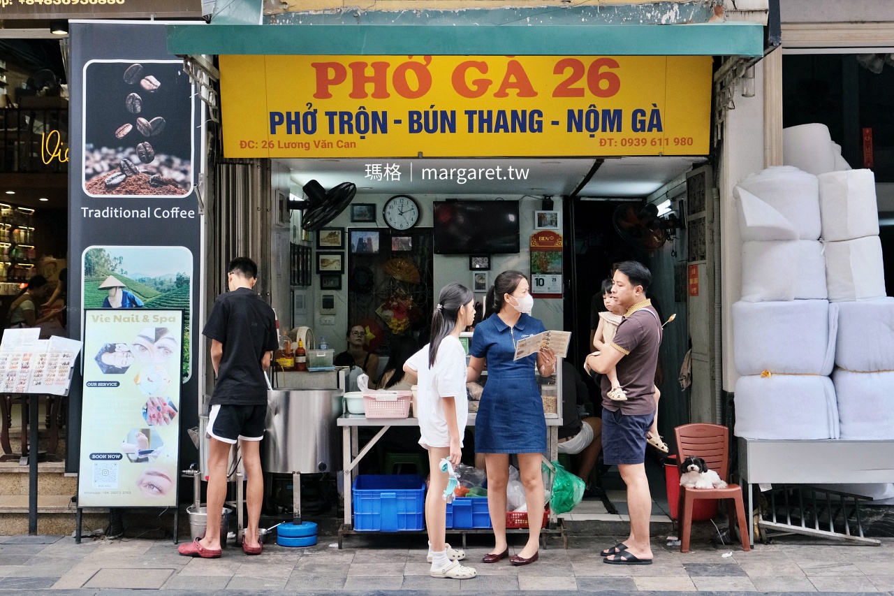 河內Phở Gà 26 黃色招牌店面外觀