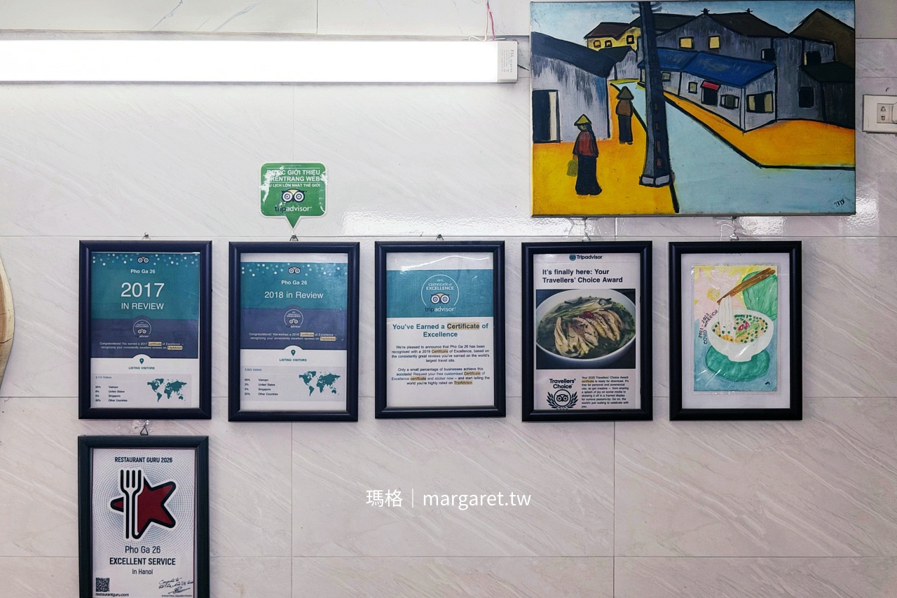 河內Phở Gà 26 店內用餐座位空間