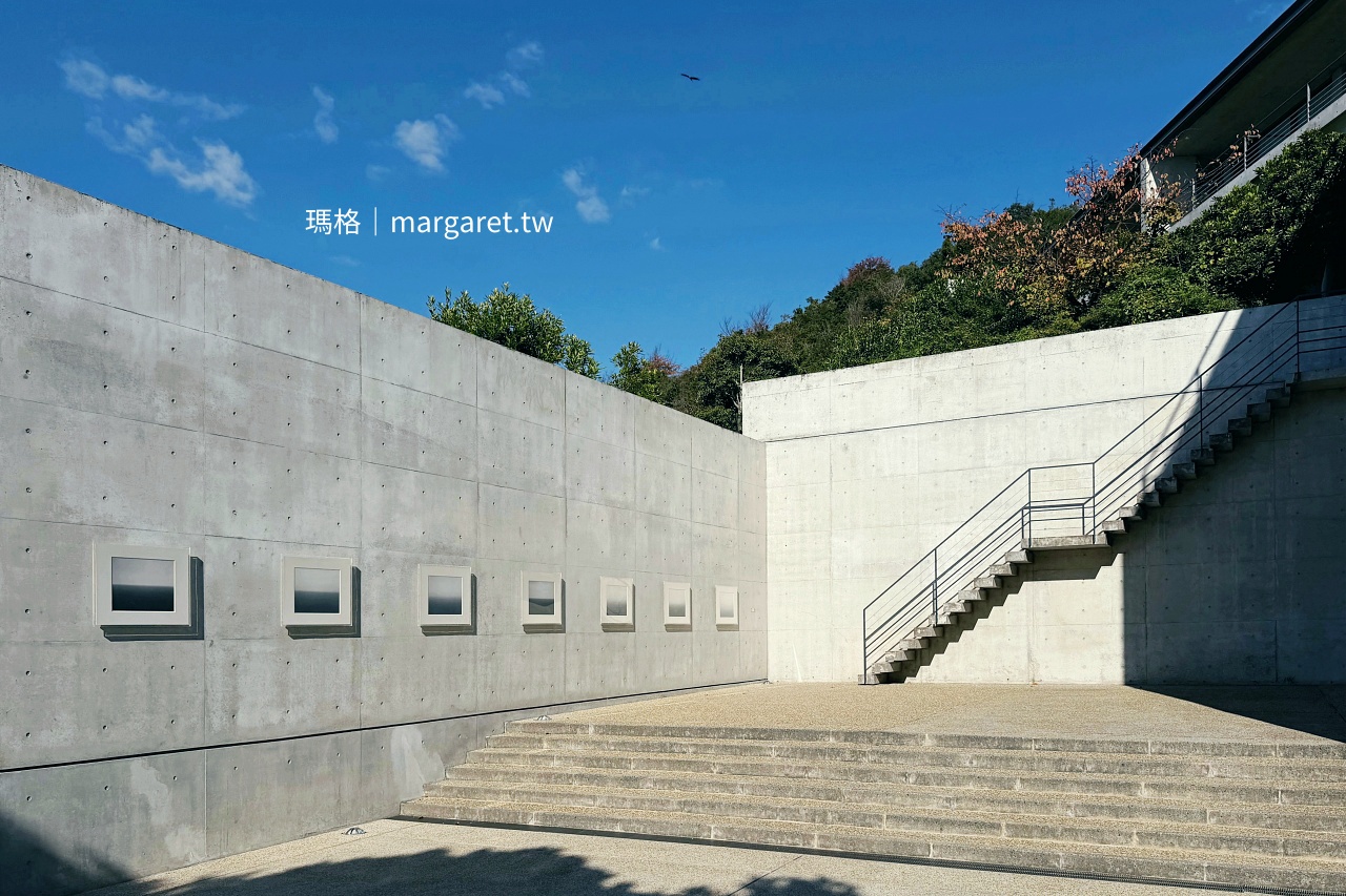 直島Benesse House Museum倍樂生之家。安藤忠雄建築｜是飯店也是美術館