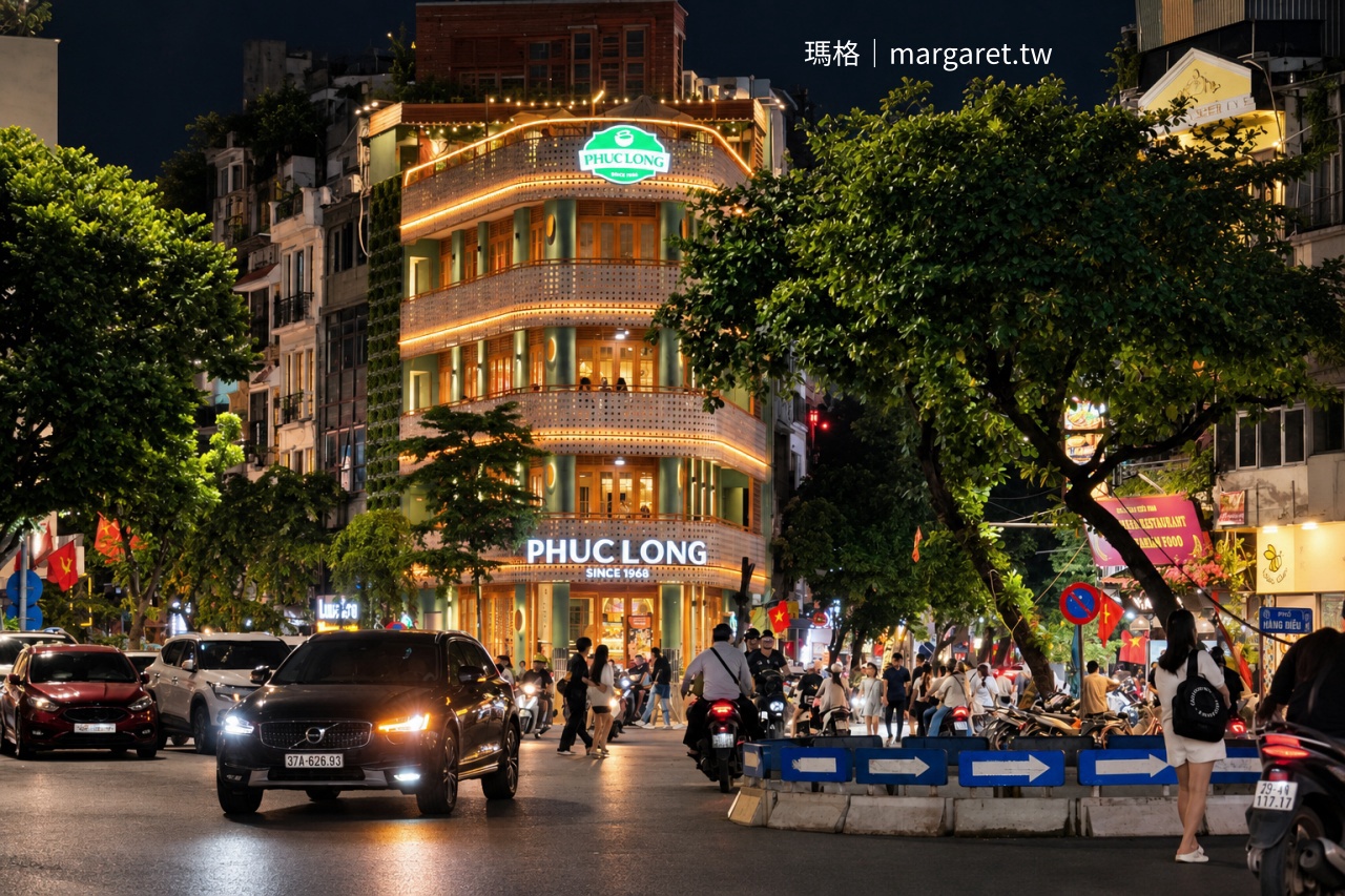 河內 Phúc Long 福隆咖啡弧形建築與連續陽台