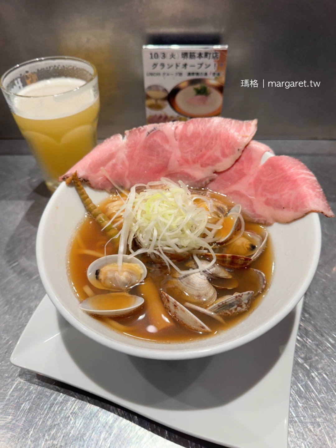 大阪蛤蜊拉麵。倔強老人的最後一擊｜ くそオヤジ最後のひとふり難波店