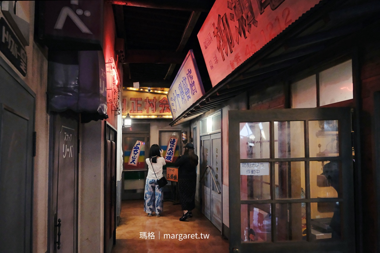 昭和下町商店街 駄菓子屋 復古街景
