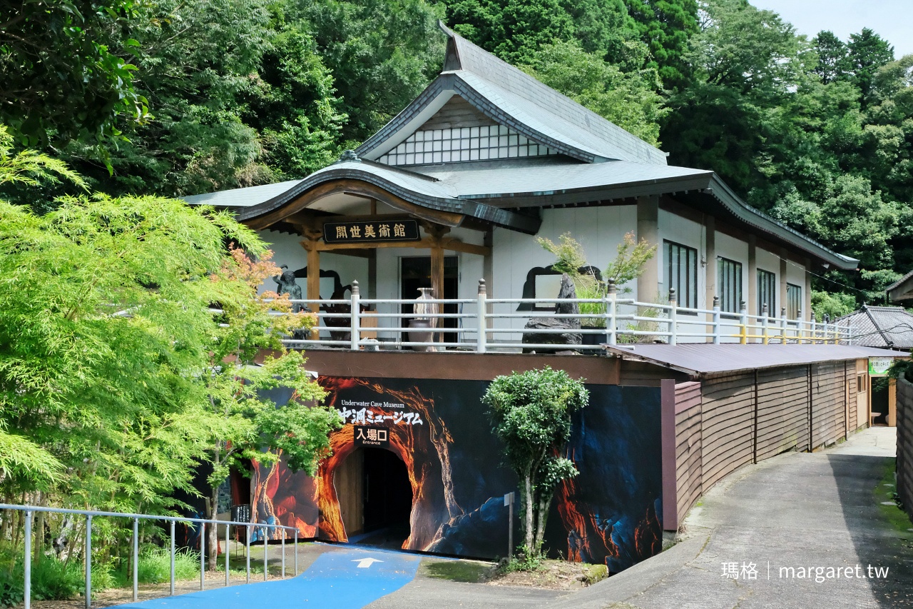 開世美術館 白山川旁 和式建築外觀