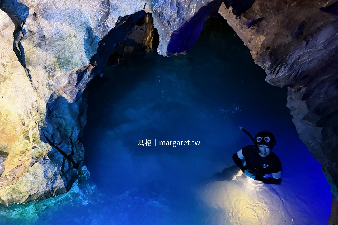 稲積水中鍾乳洞