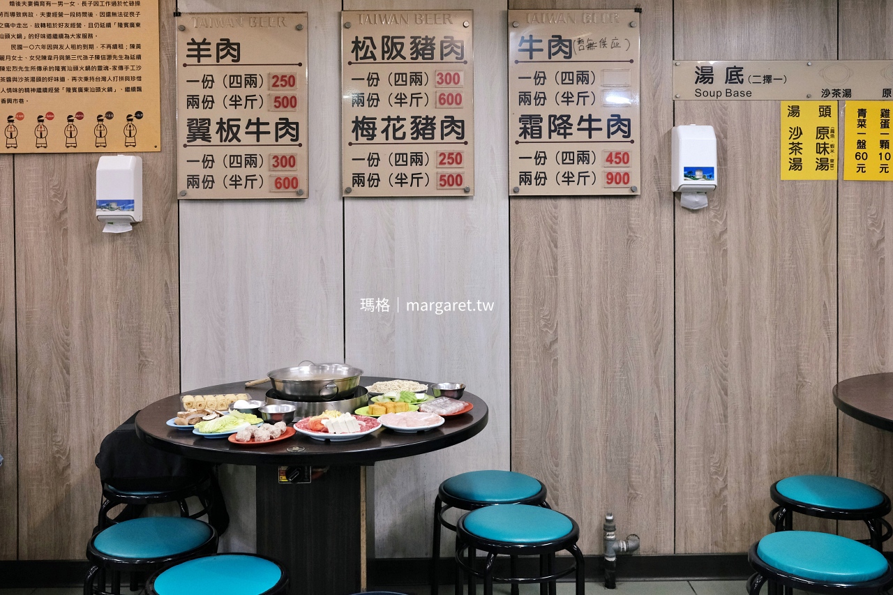 隆賓汕頭火鍋。屏東夜市飄香一甲子｜網推沙茶醬加花生醬才對味真的嗎？