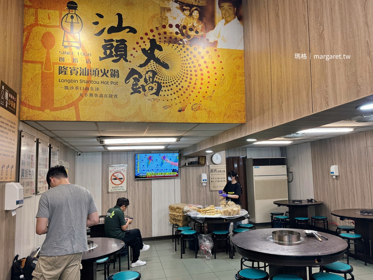 隆賓汕頭火鍋。屏東夜市飄香一甲子｜網推沙茶醬加花生醬才對味真的嗎？