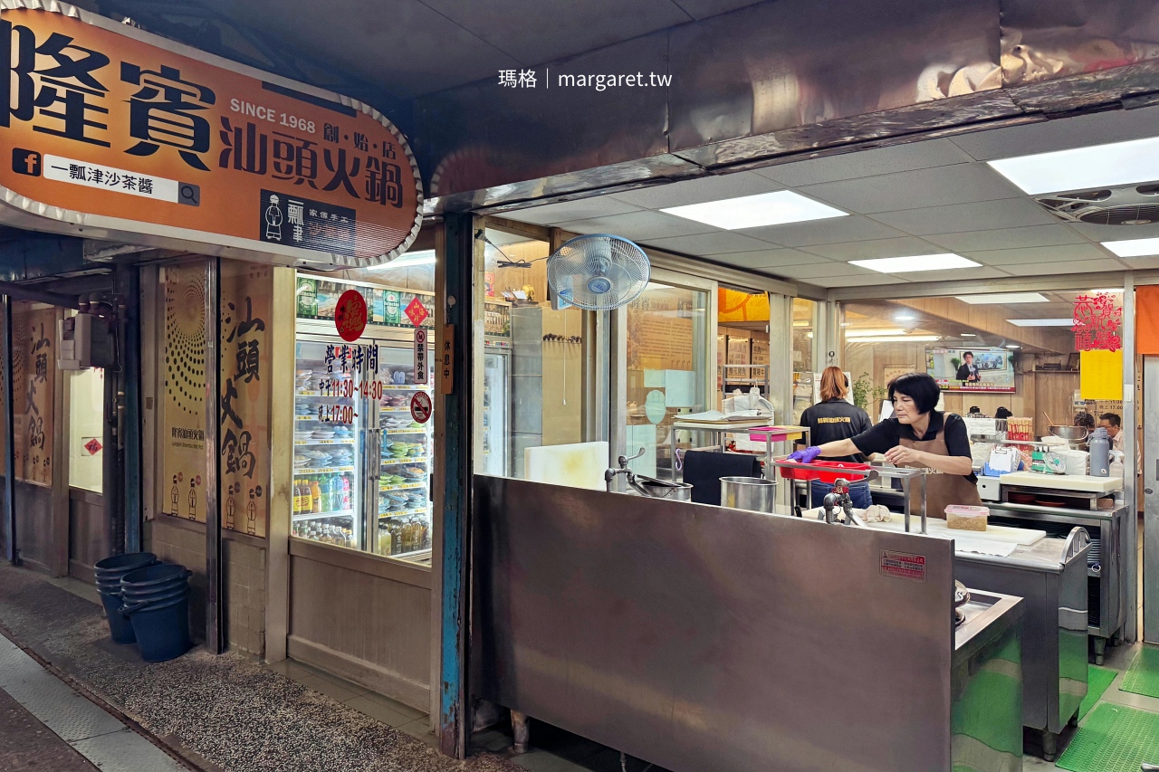 隆賓汕頭火鍋。屏東夜市飄香一甲子｜網推沙茶醬加花生醬才對味真的嗎？