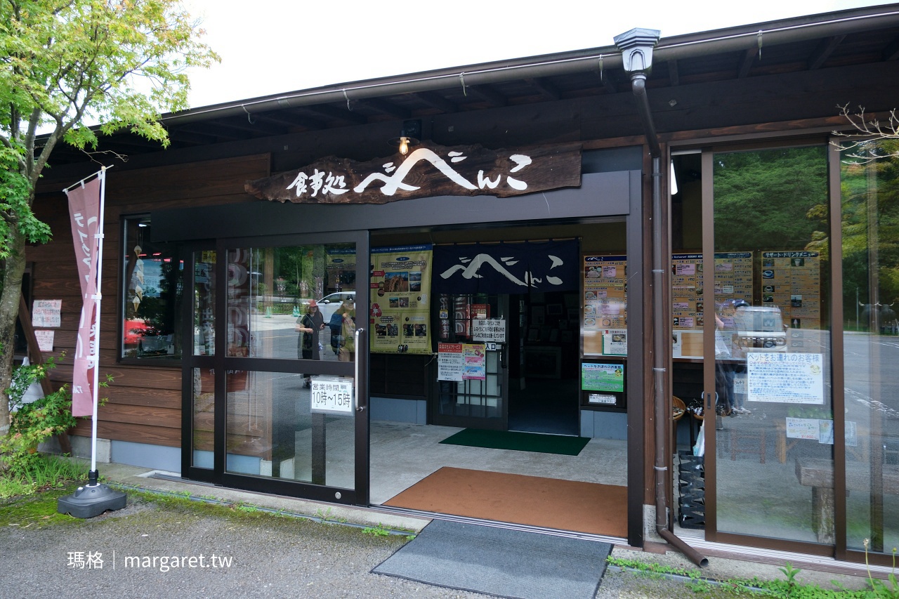 Bebenko農家餐廳 外觀招牌 營業資訊