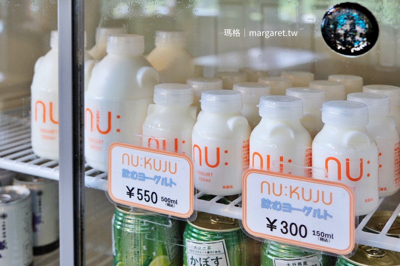 Bebenko店舖 NU:KUJU優格 瓶身包裝