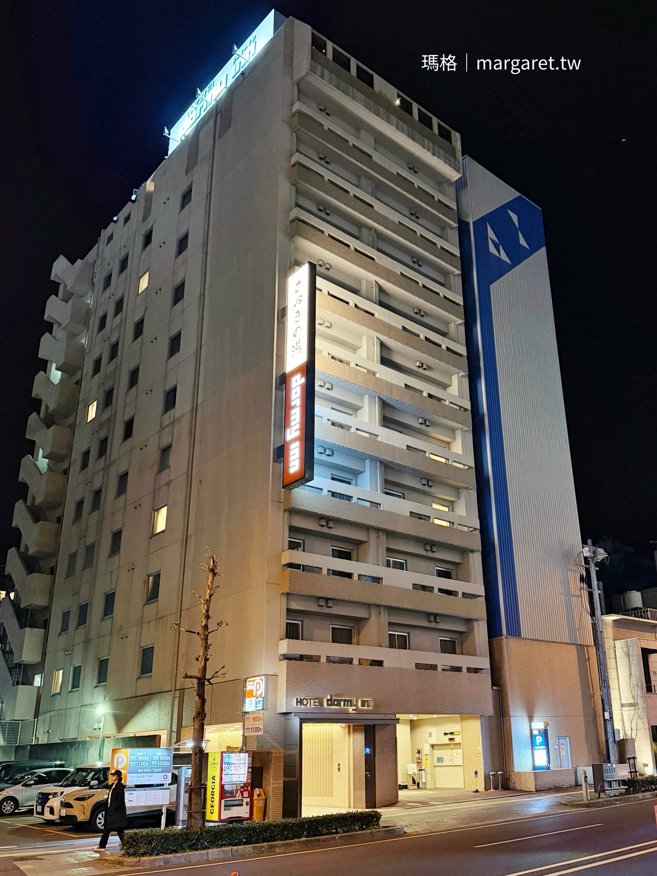 Dormy Inn高松 飯店外觀 街邊招牌特寫