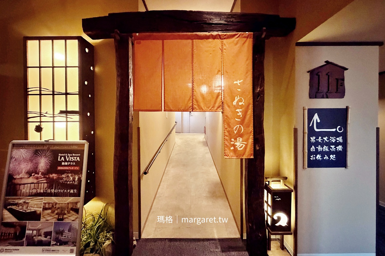 Dormy Inn高松 讚岐之湯 大浴場入口