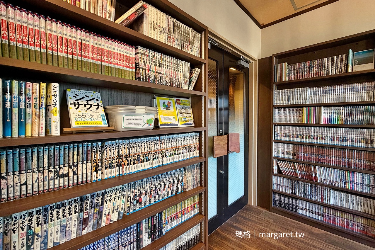Dormy Inn高松 休息區書架 漫畫陳列