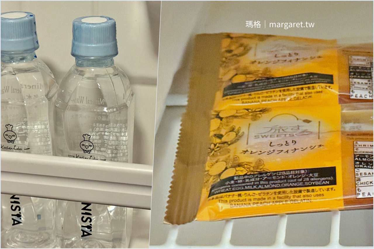 Dormy Inn高松 房間冰箱 贈送點心特寫