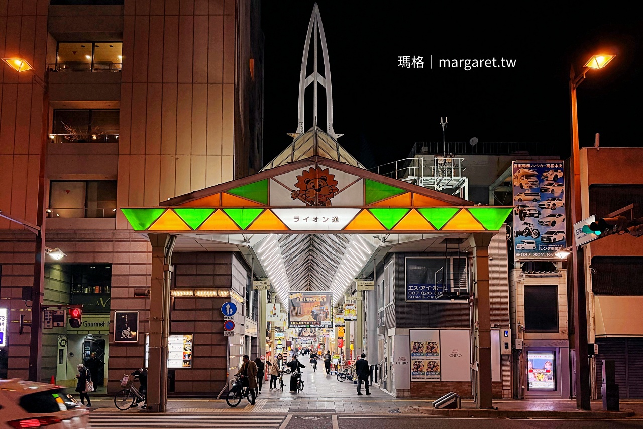 WeBase高松 周邊商店街 拱廊建築