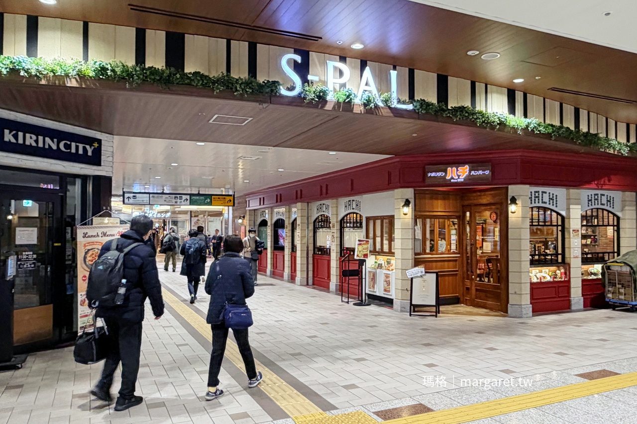 仙台車站S-PAL商場入口，Kirin City Plus位於三樓。