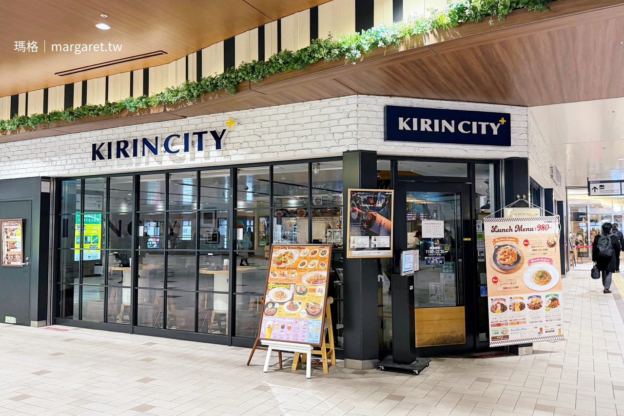 Kirin City Plus JR仙台店外觀招牌，位於仙台車站S-PAL三樓。