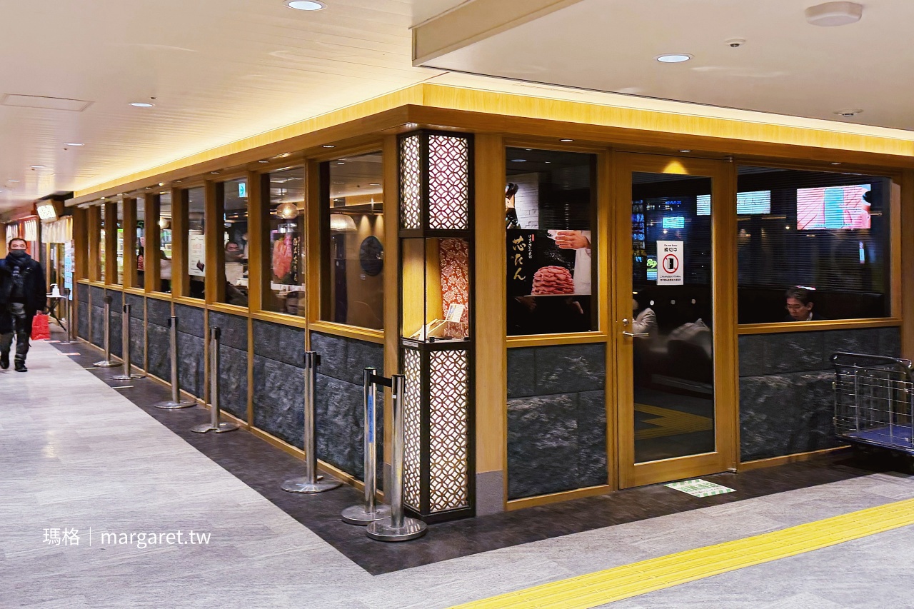 利久牛舌仙台駅店 店面外觀營業資訊示意