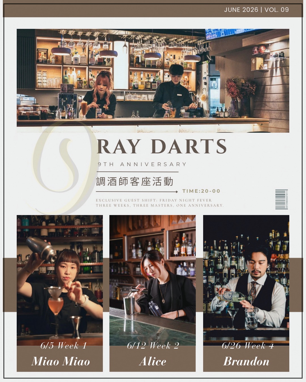 RayDarts慶生月 調酒師客座活動