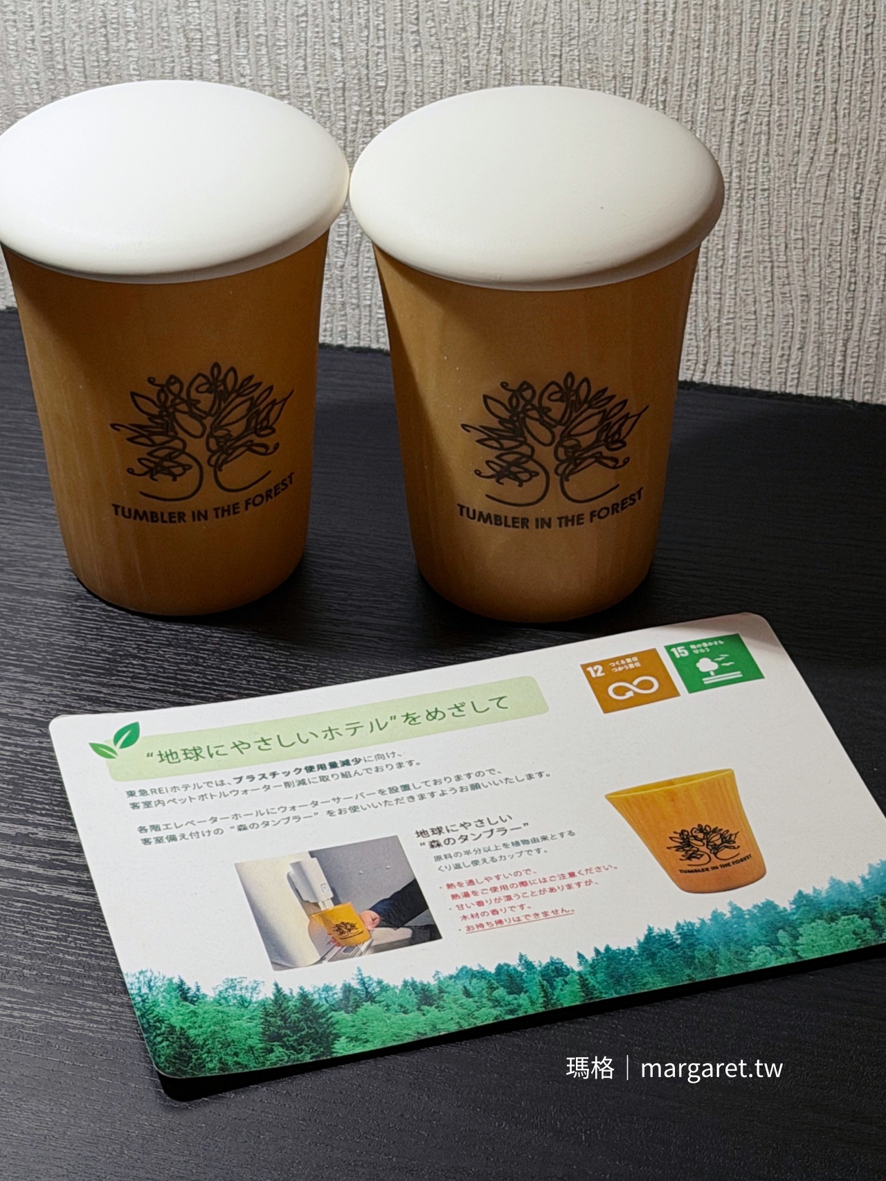 高松東急REI飯店。樓下就是機場巴士站｜兵庫町商店街口、逛街用餐跳島都方便