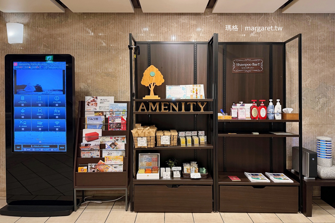 高松東急REI飯店。樓下就是機場巴士站｜兵庫町商店街口、逛街用餐跳島都方便