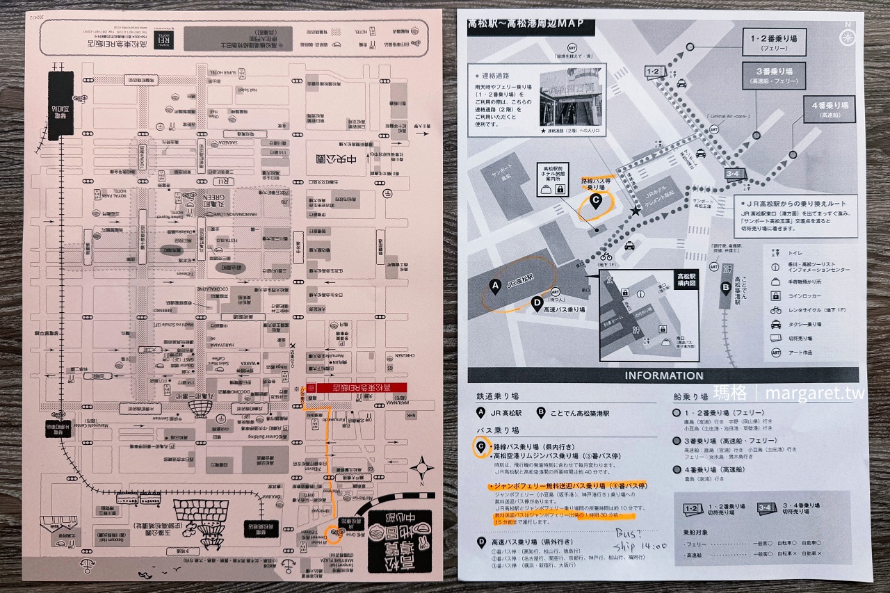 高松東急REI飯店。樓下就是機場巴士站｜兵庫町商店街口、逛街用餐跳島都方便